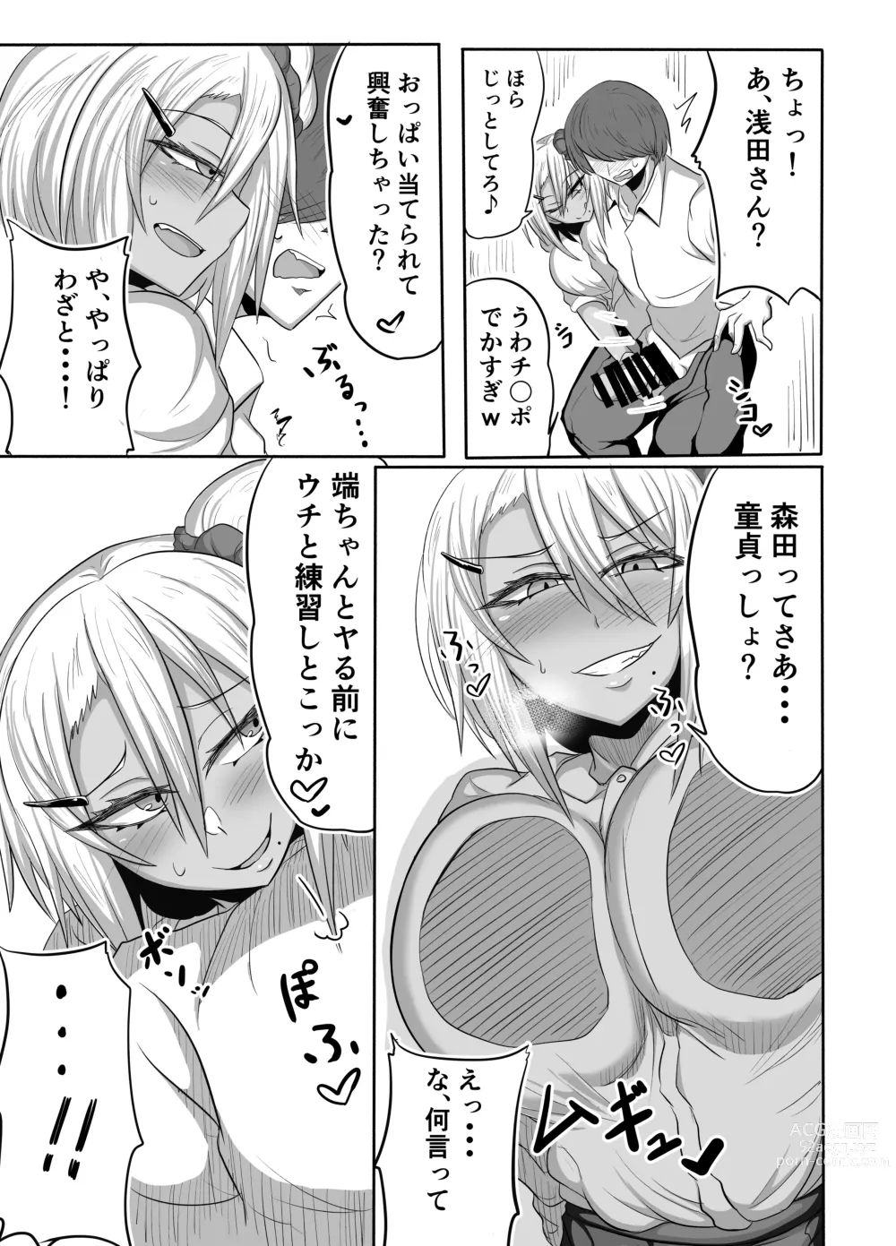 Page 8 of doujinshi Bitch JK Risa-chan no Baai
