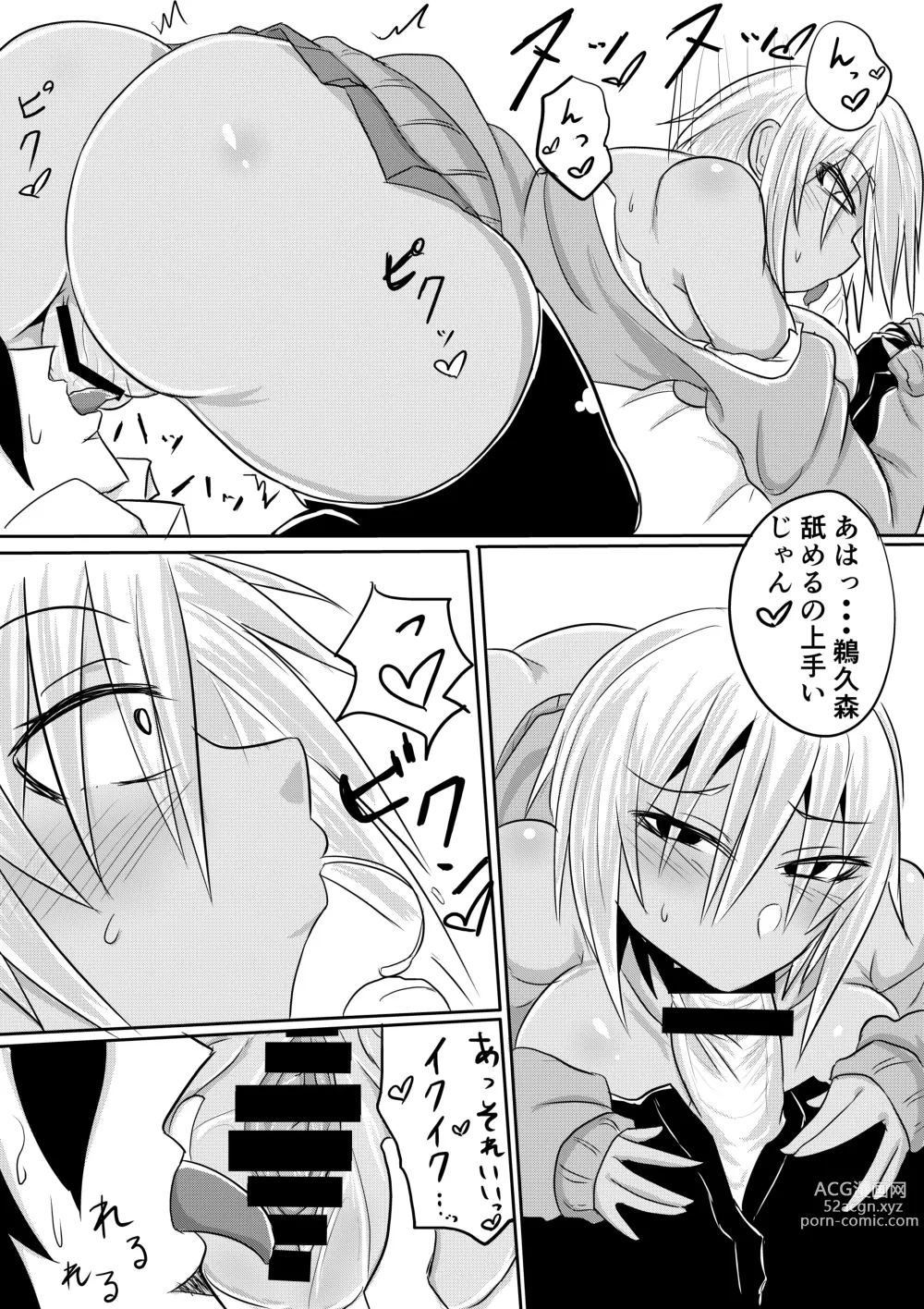 Page 28 of doujinshi Onaka-san wa Uwasa-douri no Bitch Gal deshita