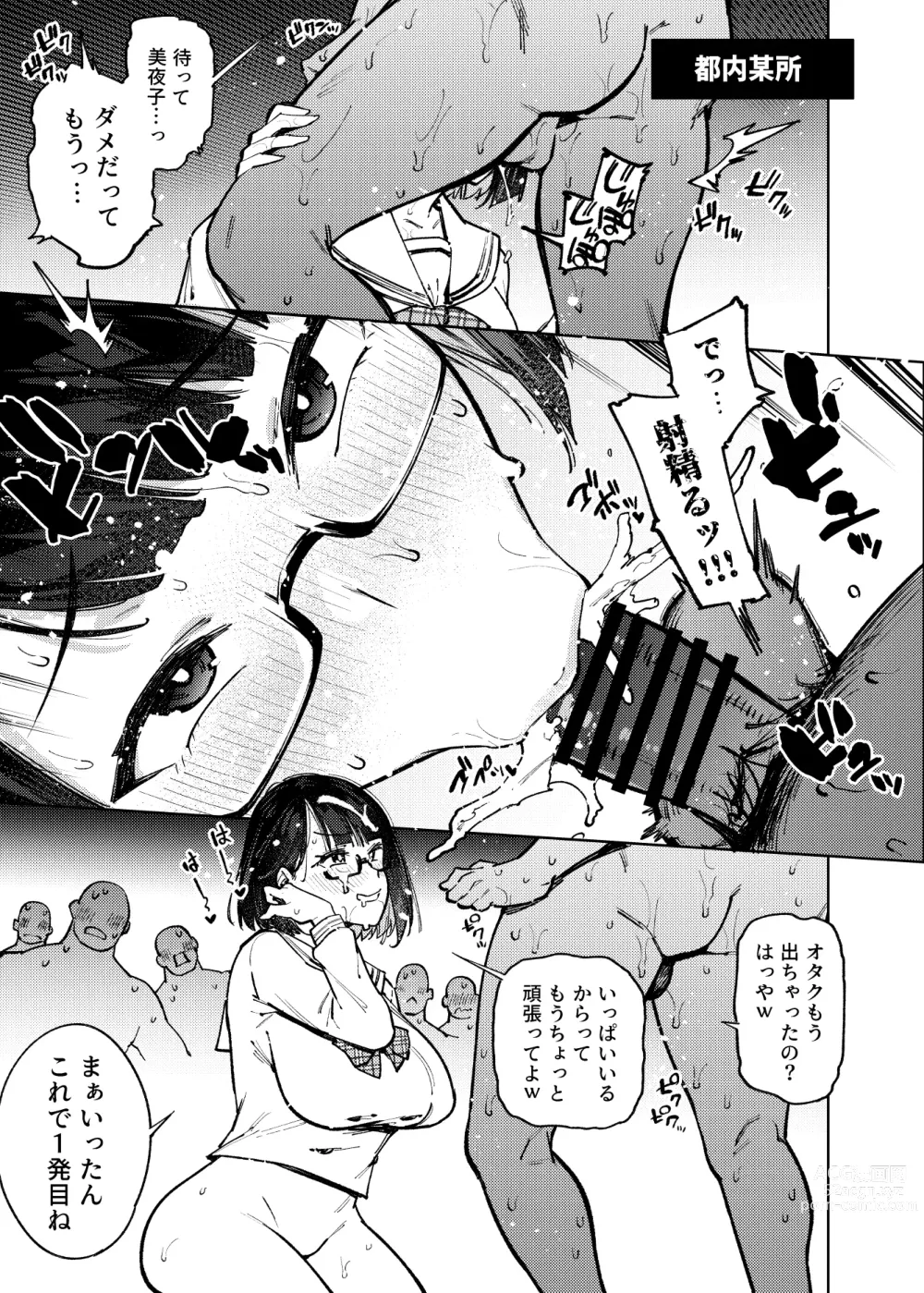 Page 2 of doujinshi 18-Sai JK Liver ga  Acme Beam ni Kanzen Haiboku suru  Hon