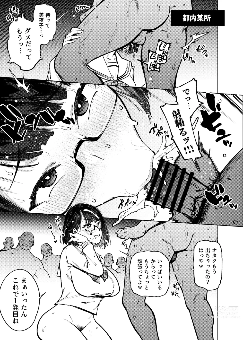 Page 38 of doujinshi 18-Sai JK Liver ga  Acme Beam ni Kanzen Haiboku suru  Hon