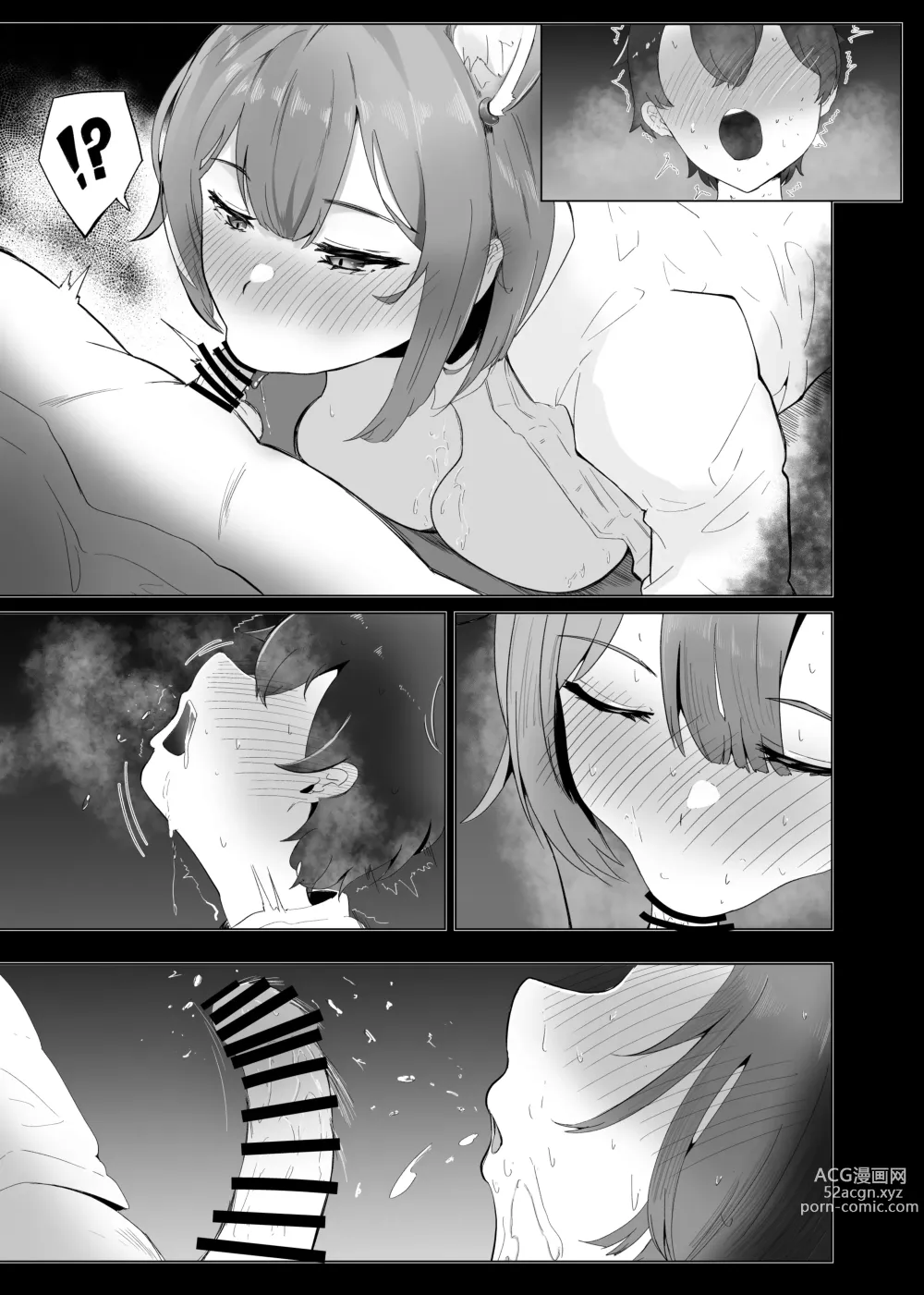 Page 36 of doujinshi Ma Natsu ni majin no Kimi to naisho no koto