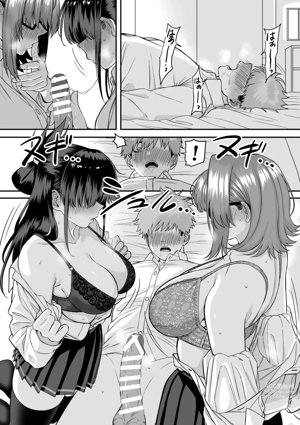 Page 22 of doujinshi Itabasami na Wakachi Ai 5