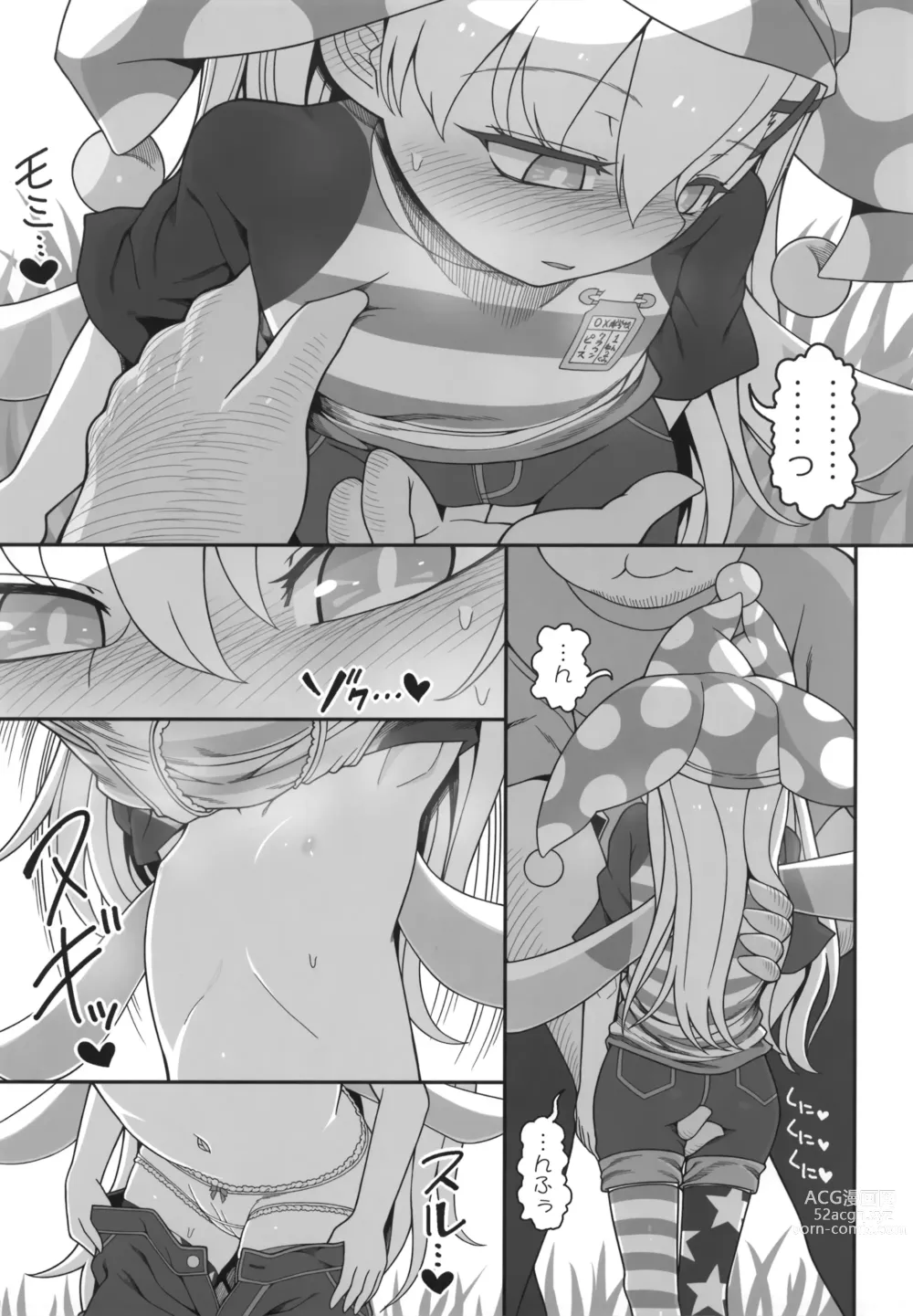 Page 8 of doujinshi Waruiko Piece 2
