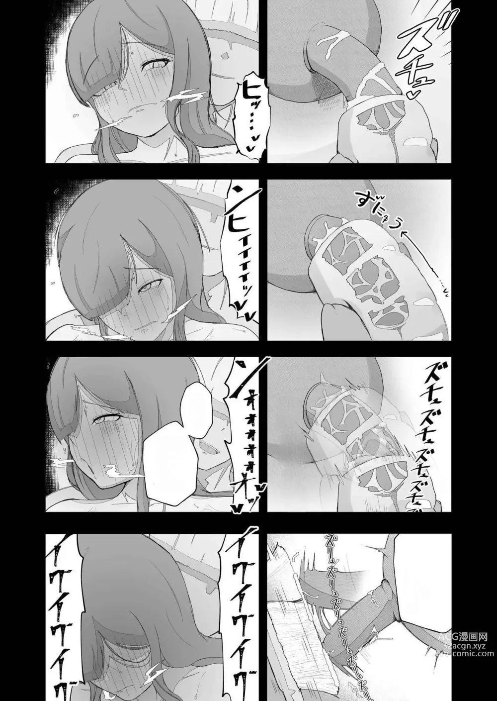 Page 30 of doujinshi Moto Seiso na Sister wa Chikubi to Anal dake de Otosareta