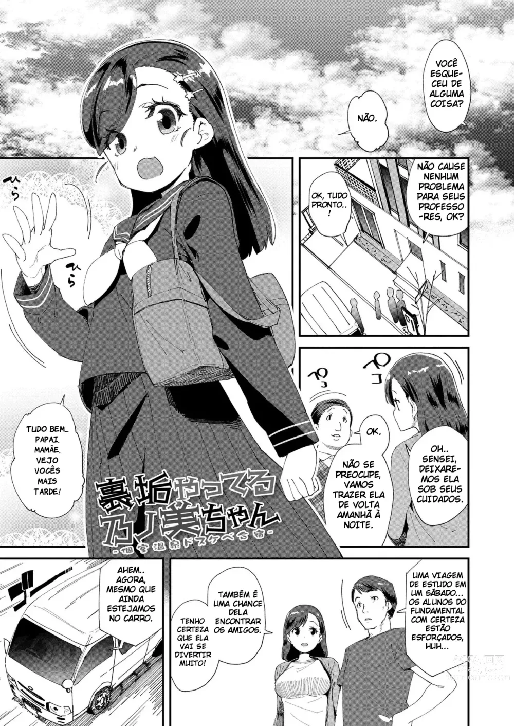 Page 1 of manga Uraaka Yatteru Nonomi-chan -Koshitsu Onsen Dosukebe Gasshuku-