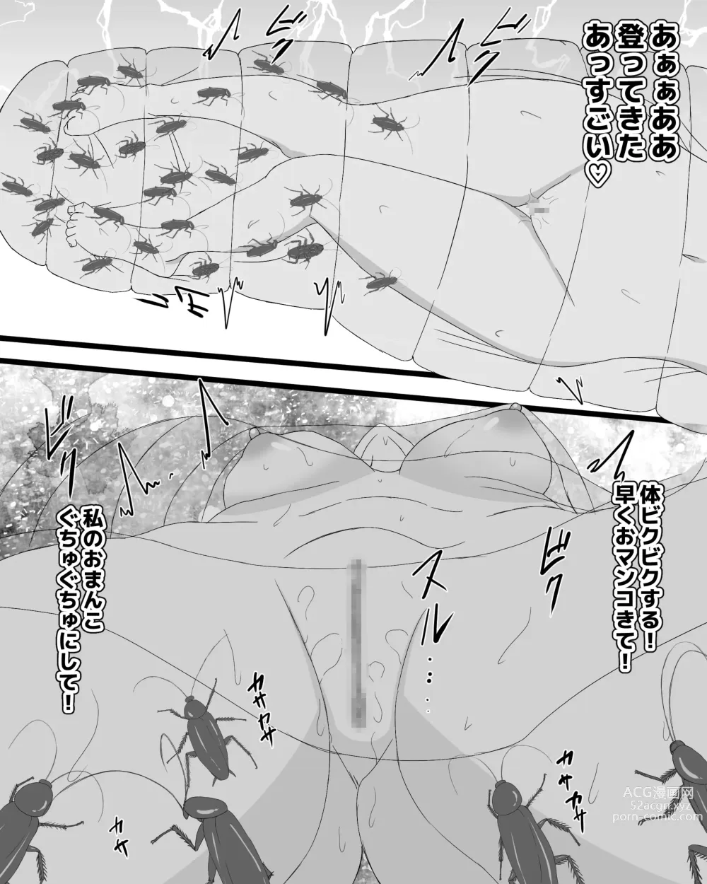 Page 20 of doujinshi Gokiburi furo