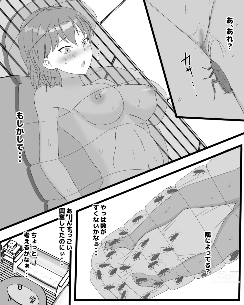 Page 21 of doujinshi Gokiburi furo