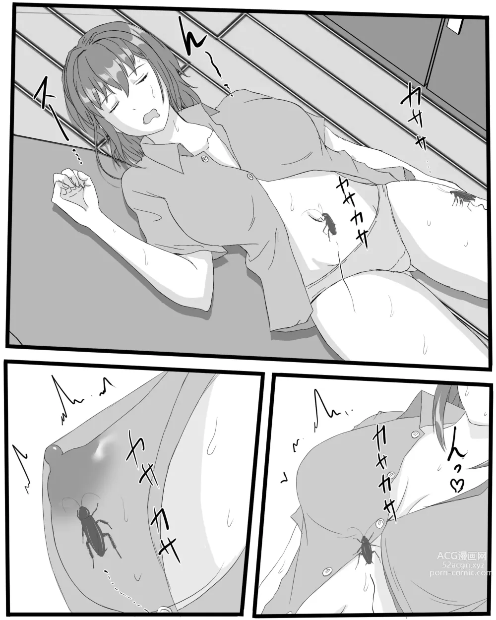 Page 6 of doujinshi Gokiburi furo