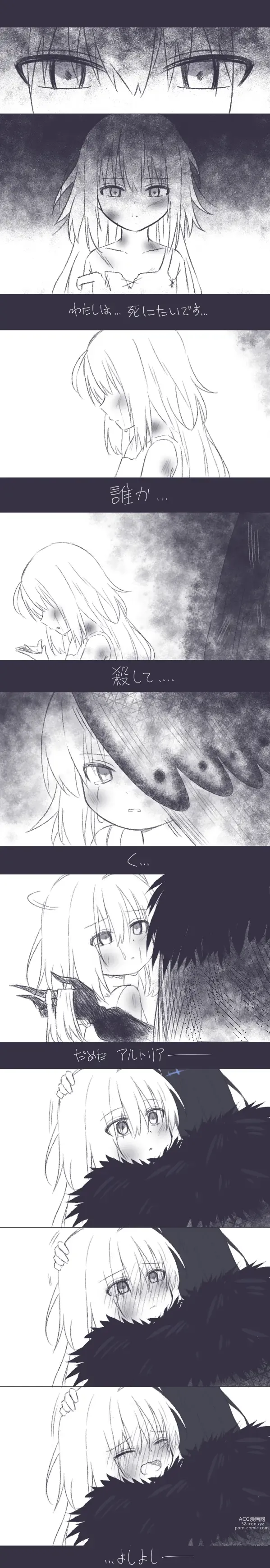 Page 414 of imageset ●PIXIV● アロ (29470697]