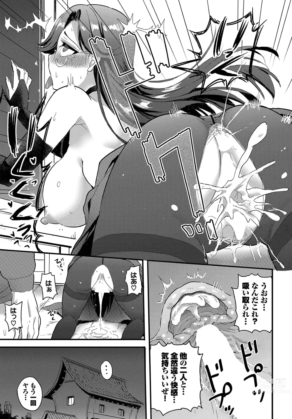 Page 7 of manga Denma Ippon de Isekai Harem Ch. 5