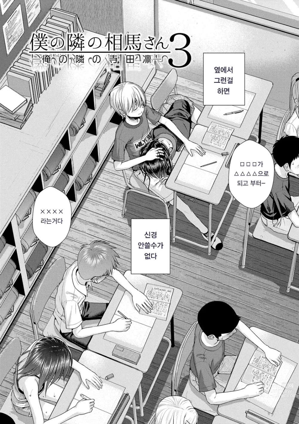 Page 142 of manga 프로토타입 로리타 + 토라노아나 구입 특전 4P 리플렛 휴일은 아저씨와 (decensored)