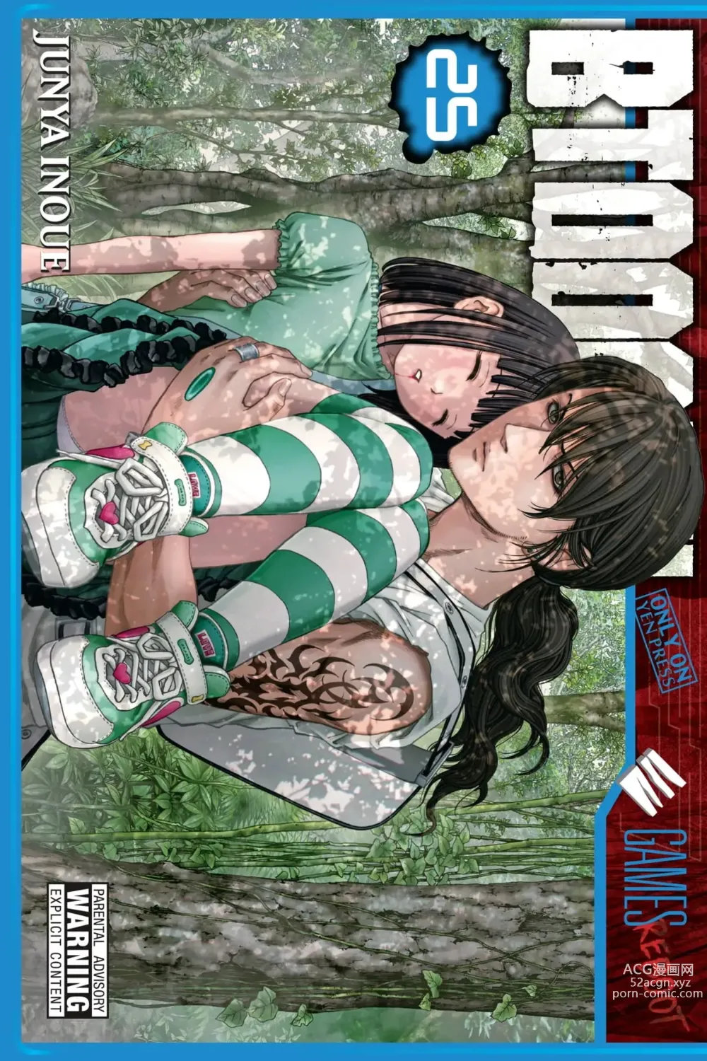 Page 25 of imageset Btooom! Manga Cover