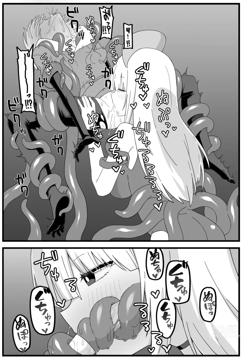 Page 32 of doujinshi Hazardous Area 06