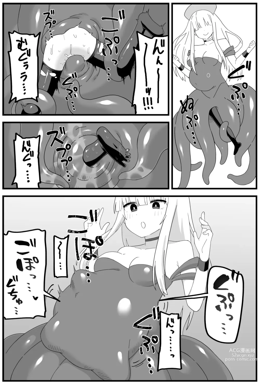 Page 38 of doujinshi Hazardous Area 06