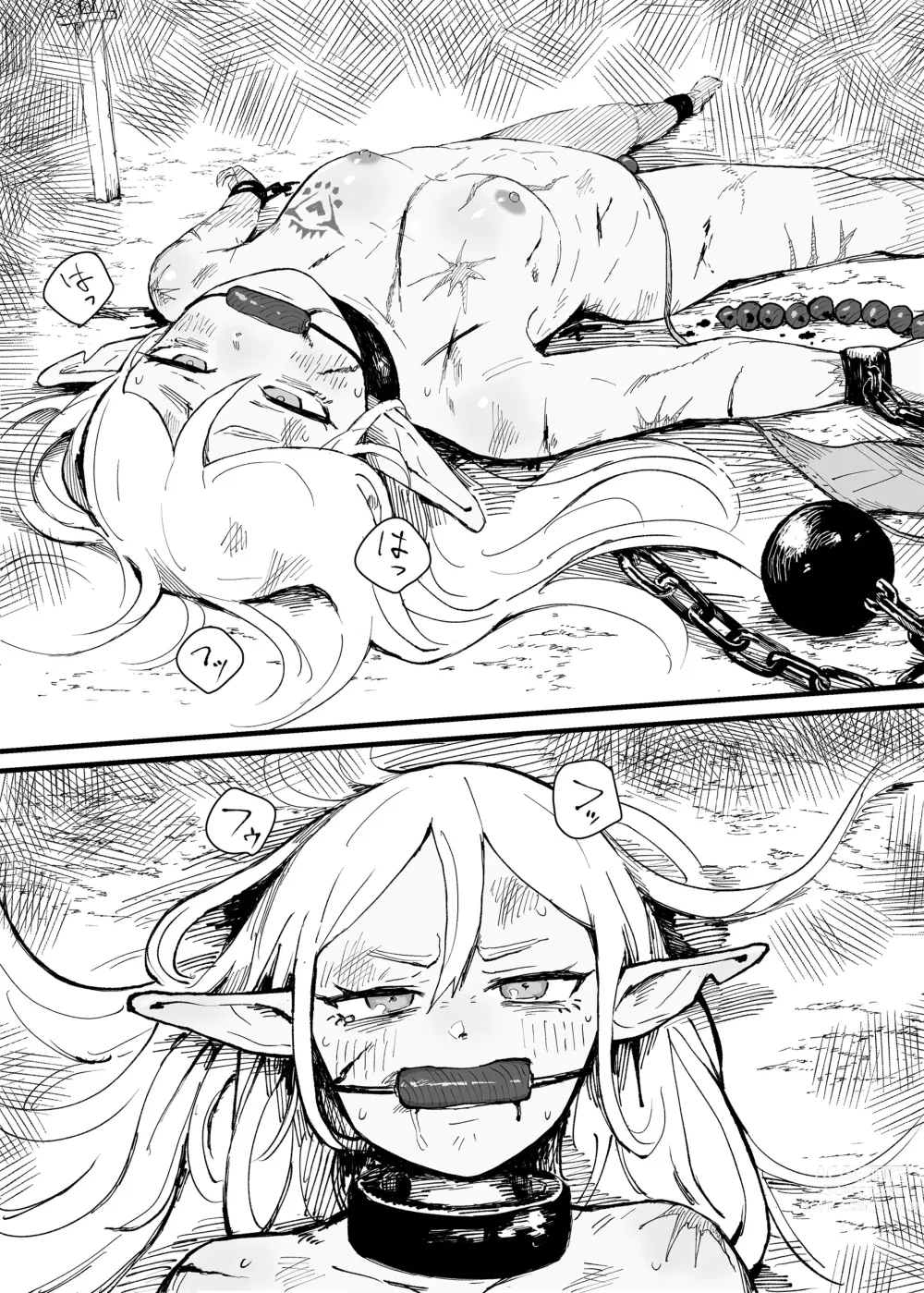 Page 6 of doujinshi How to Use Slave Gladiators