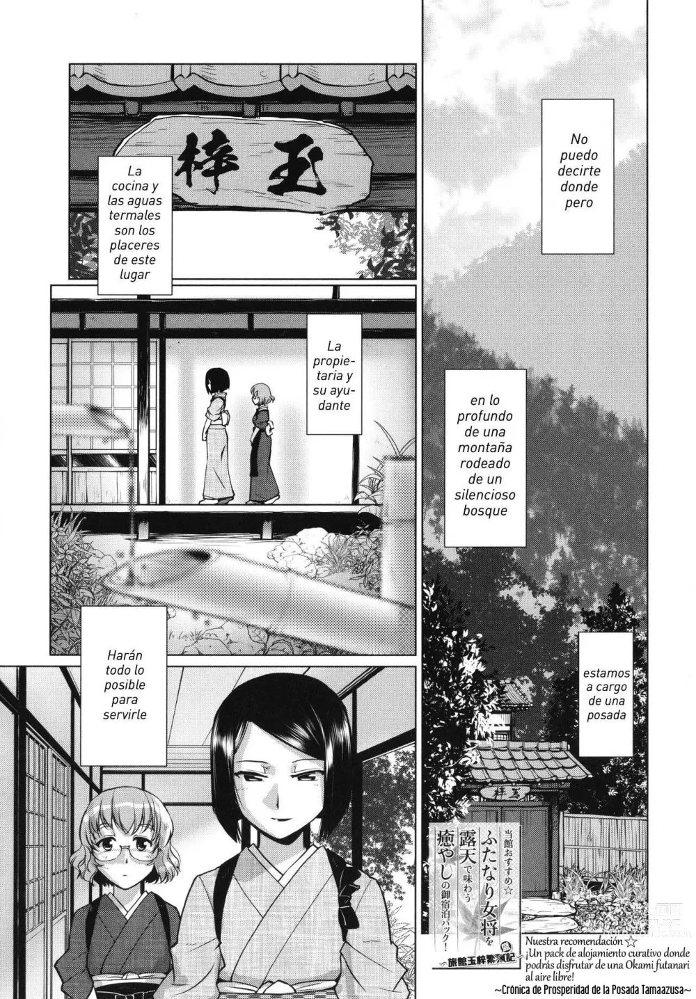 Page 8 of manga Futanari Okami no Namahame Hanjouki (decensored)