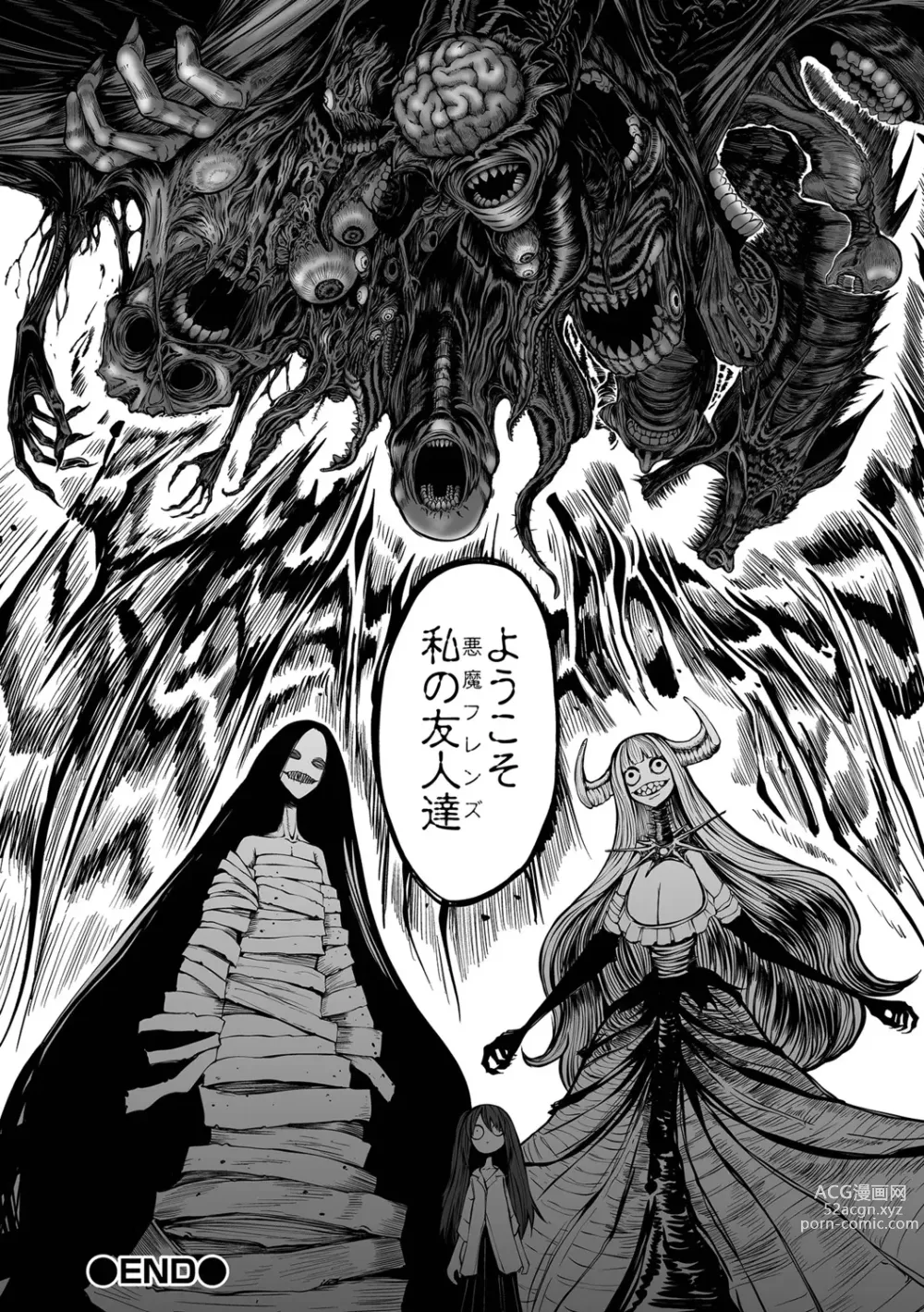 Page 28 of manga Ryona King Vol.23