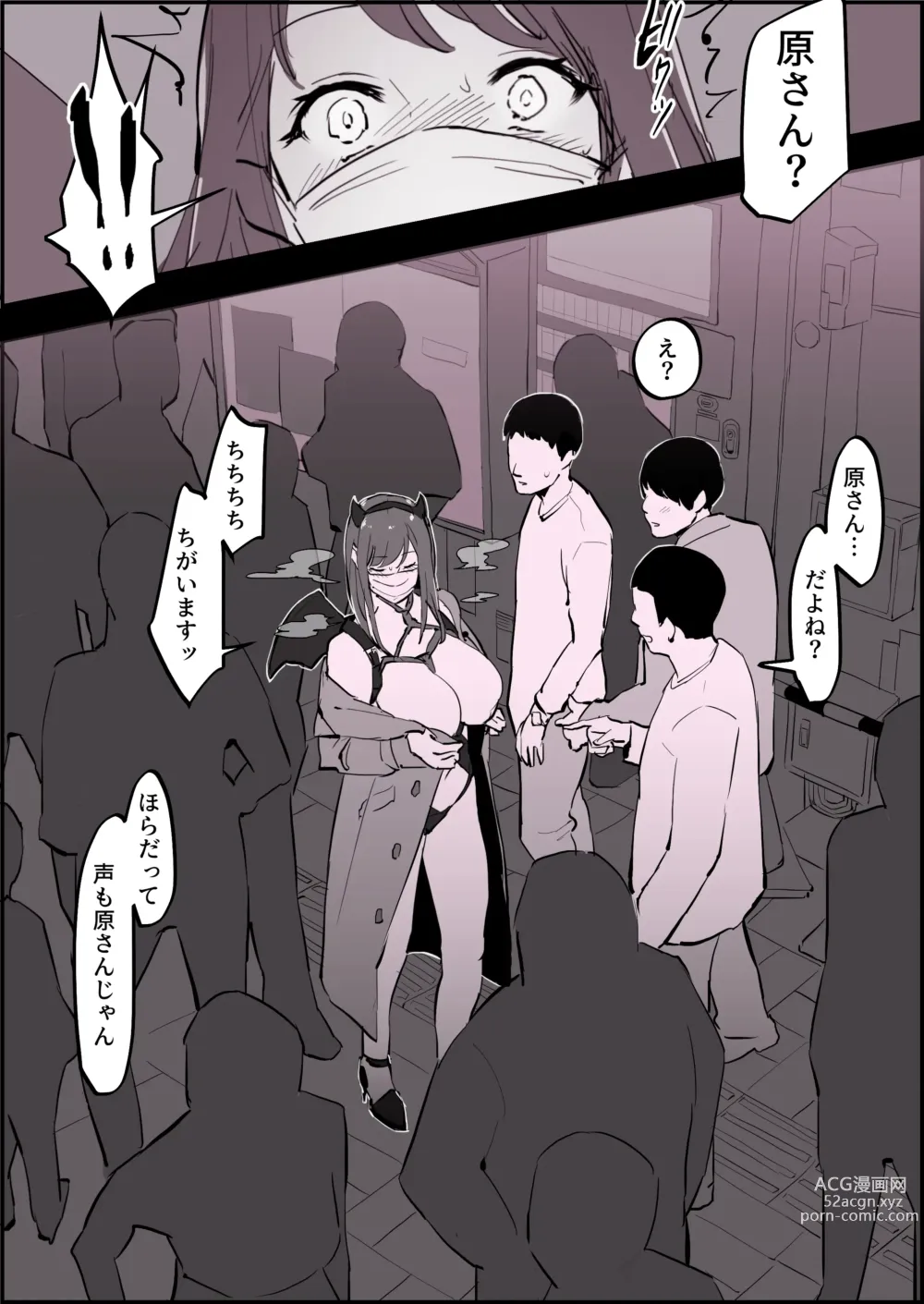 Page 211 of doujinshi Poriuretan Tanpenshuu