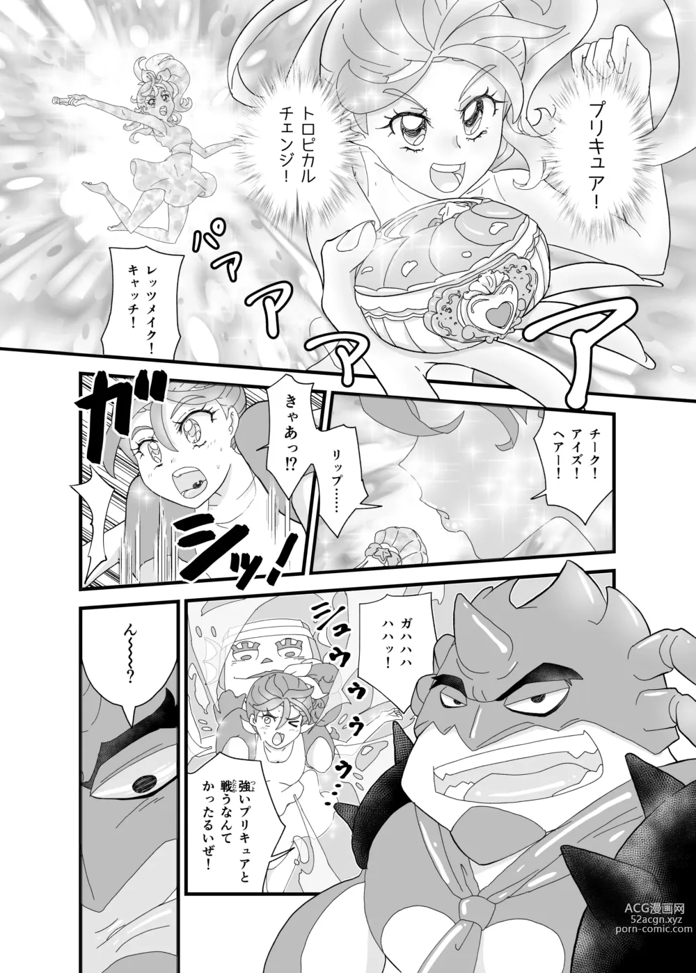 Page 38 of doujinshi Moto Precure no Onna Joushi-tachi ni Kaisha de Hageshiku Shigokareru.