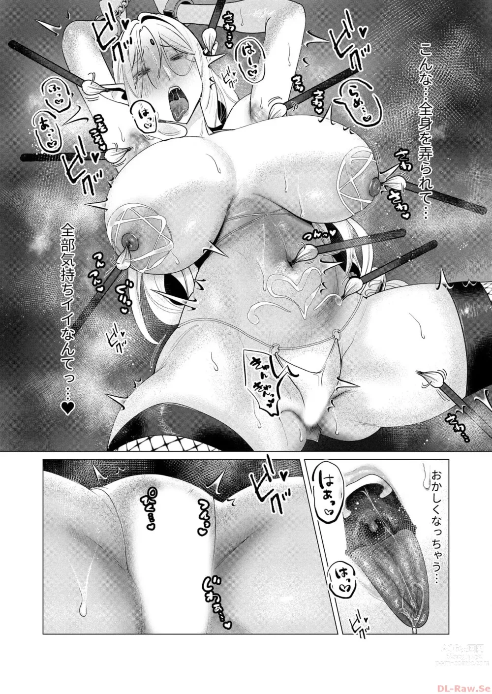 Page 15 of manga Yuusha-sama wa Houshuu ni Hitozuma o Gokibou desu 2