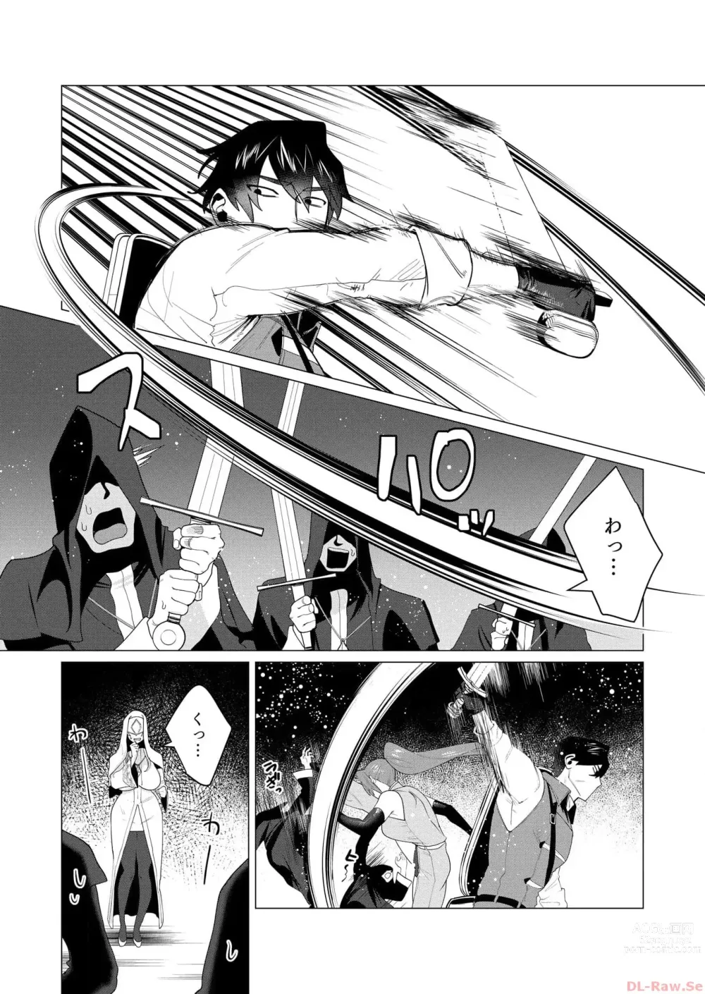 Page 24 of manga Yuusha-sama wa Houshuu ni Hitozuma o Gokibou desu 2