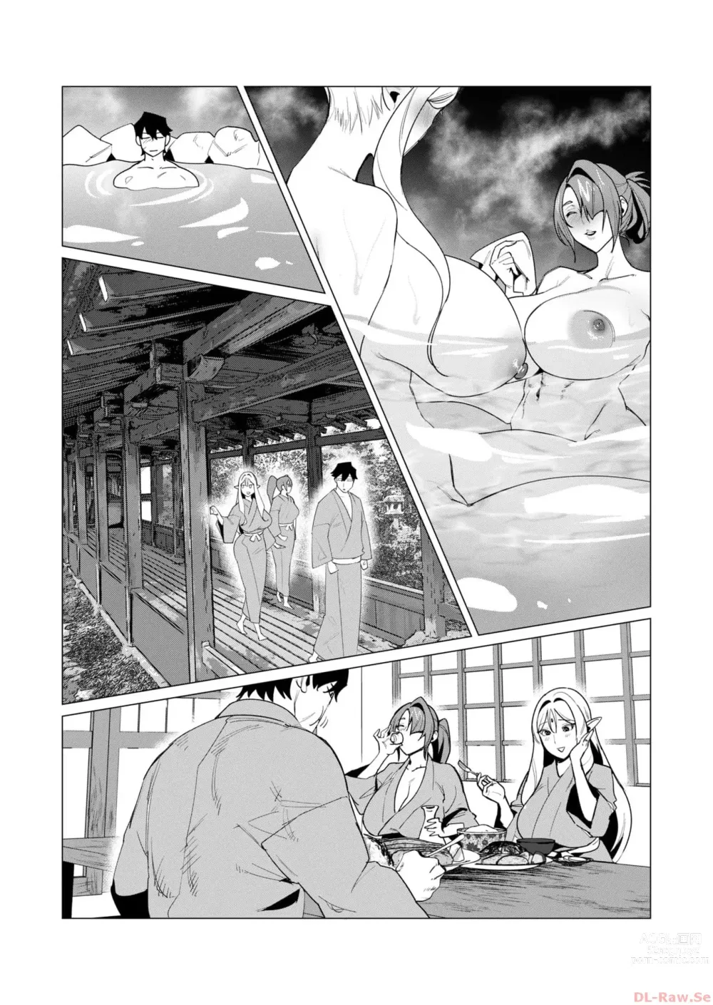 Page 55 of manga Yuusha-sama wa Houshuu ni Hitozuma o Gokibou desu 2