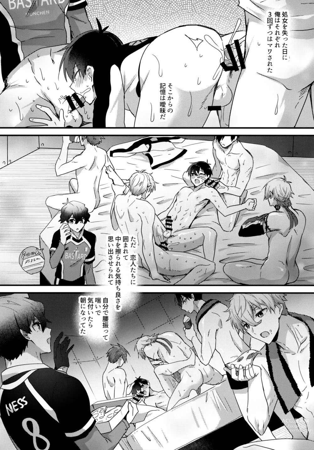 Page 29 of doujinshi Ryouomoi no Peace