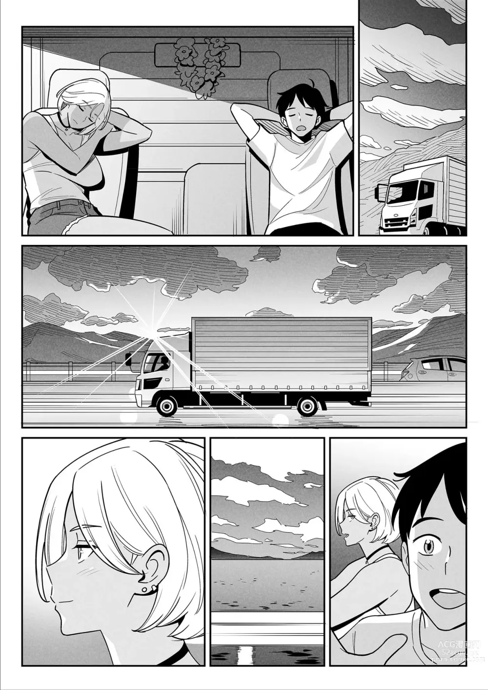 Page 42 of doujinshi Truck Girl to Iede Boy Otona e no Tabi
