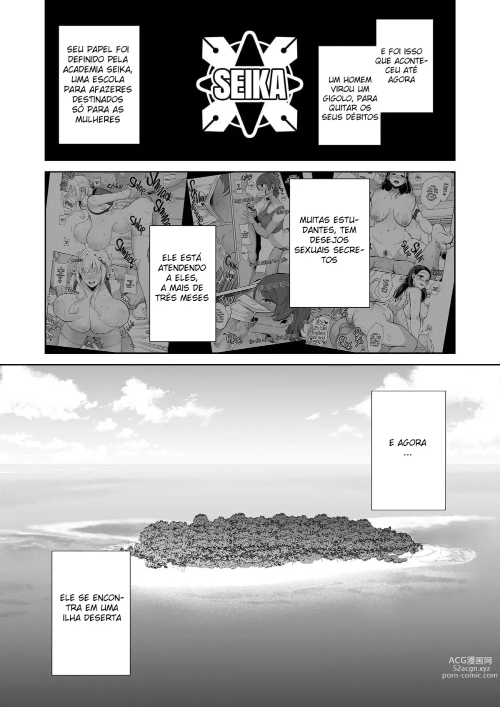 Page 3 of doujinshi Seika Jogakuin Koutoubu Kounin Sao Oji-san 6