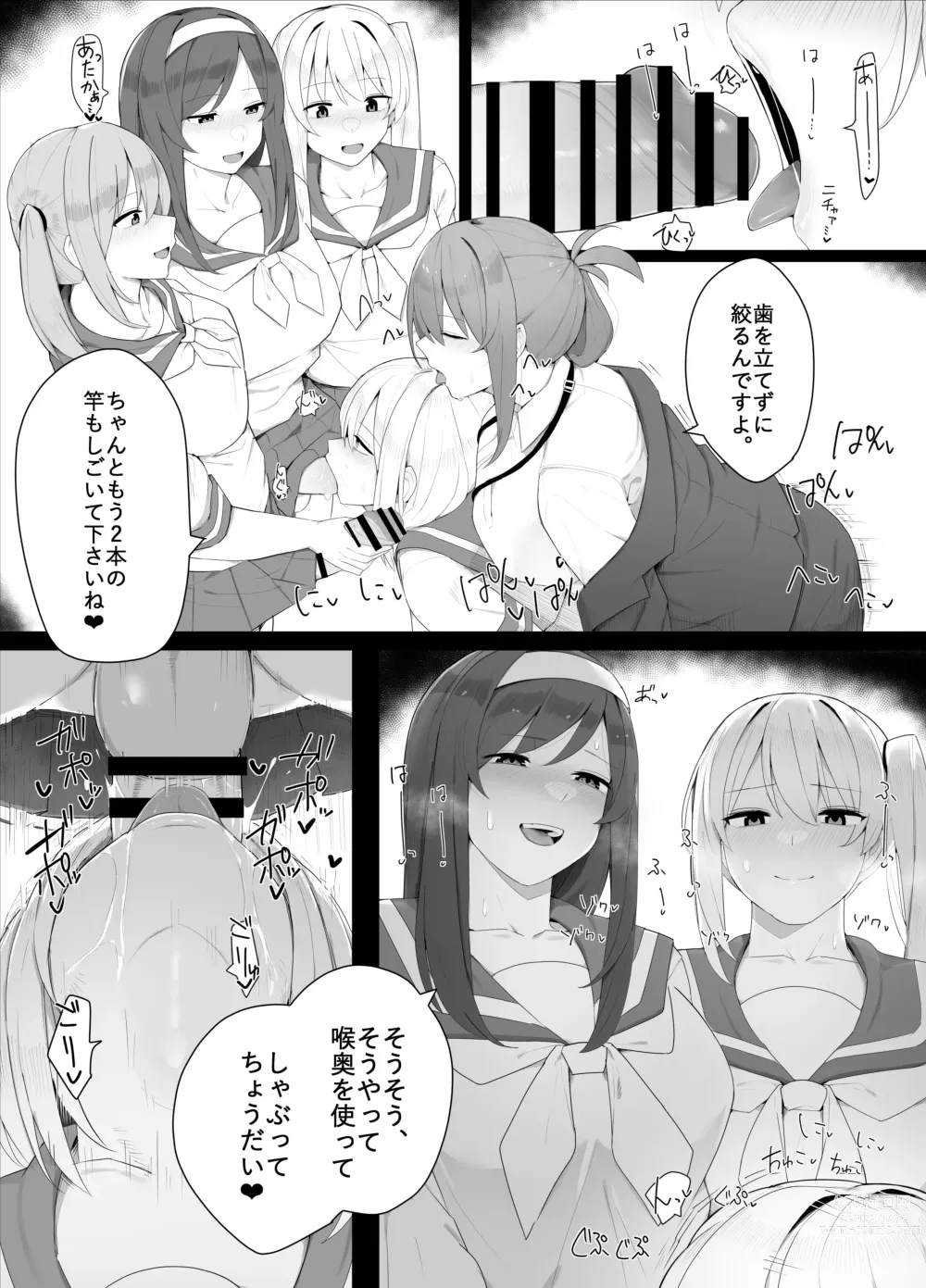 Page 4 of doujinshi Hitsu hen-chan no nichijō