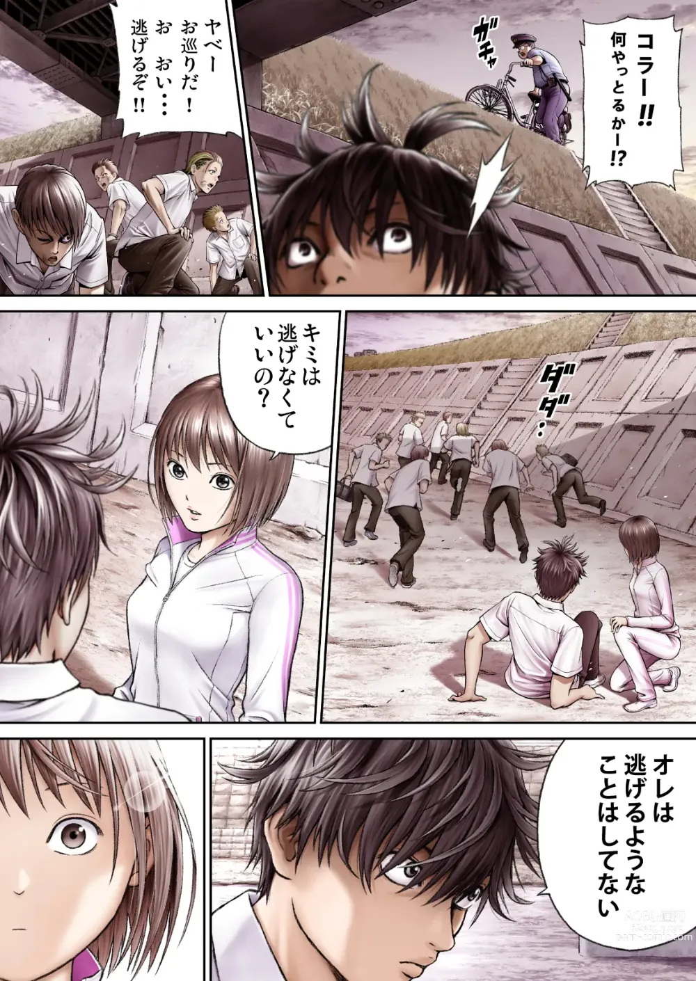 Page 17 of doujinshi Sentai Pink Haiboku no Yoru