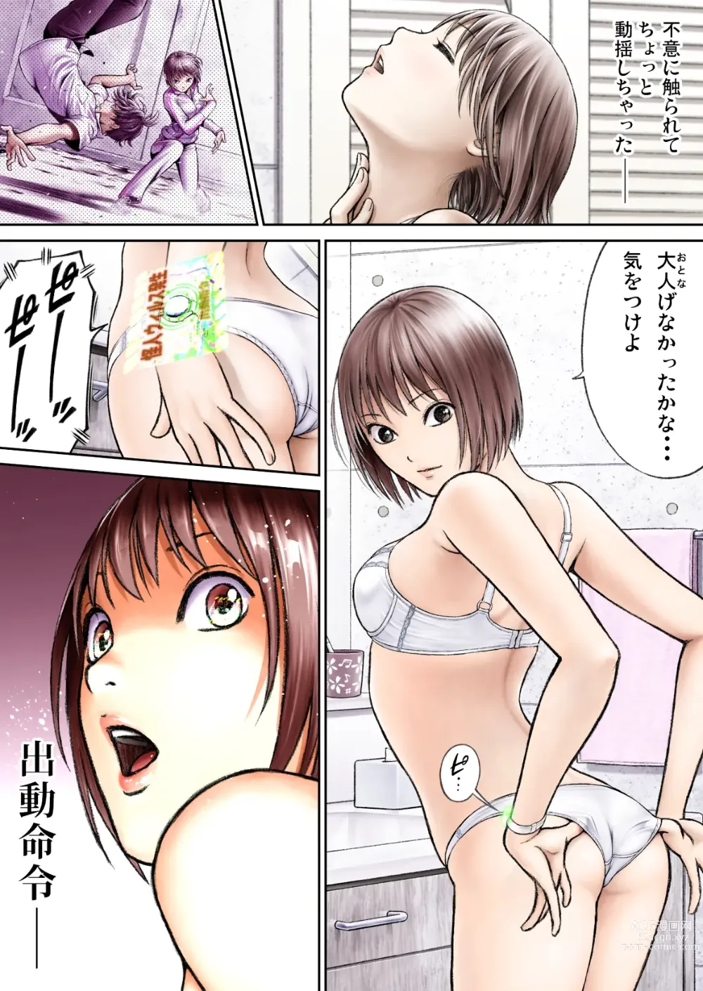Page 22 of doujinshi Sentai Pink Haiboku no Yoru