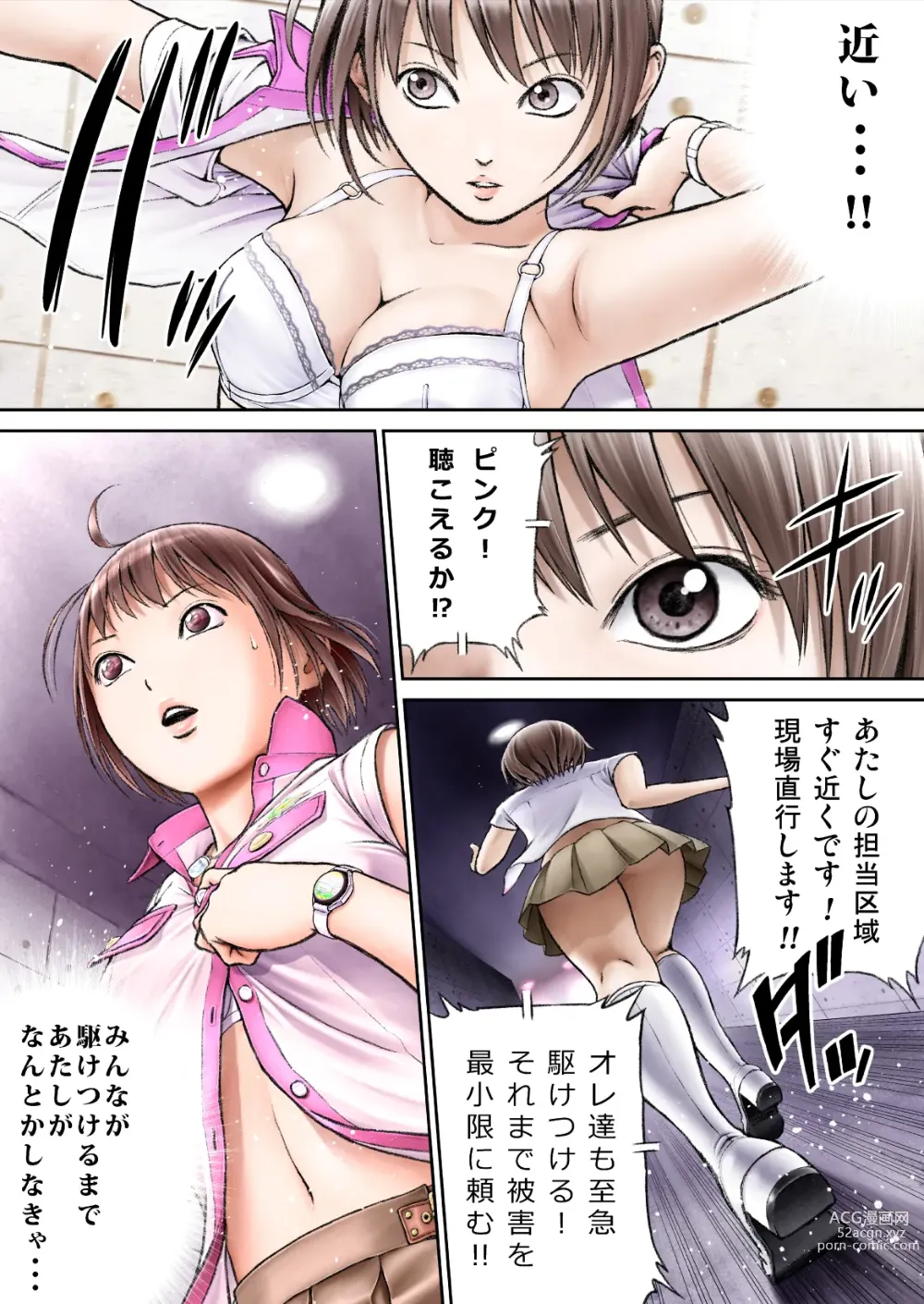 Page 23 of doujinshi Sentai Pink Haiboku no Yoru