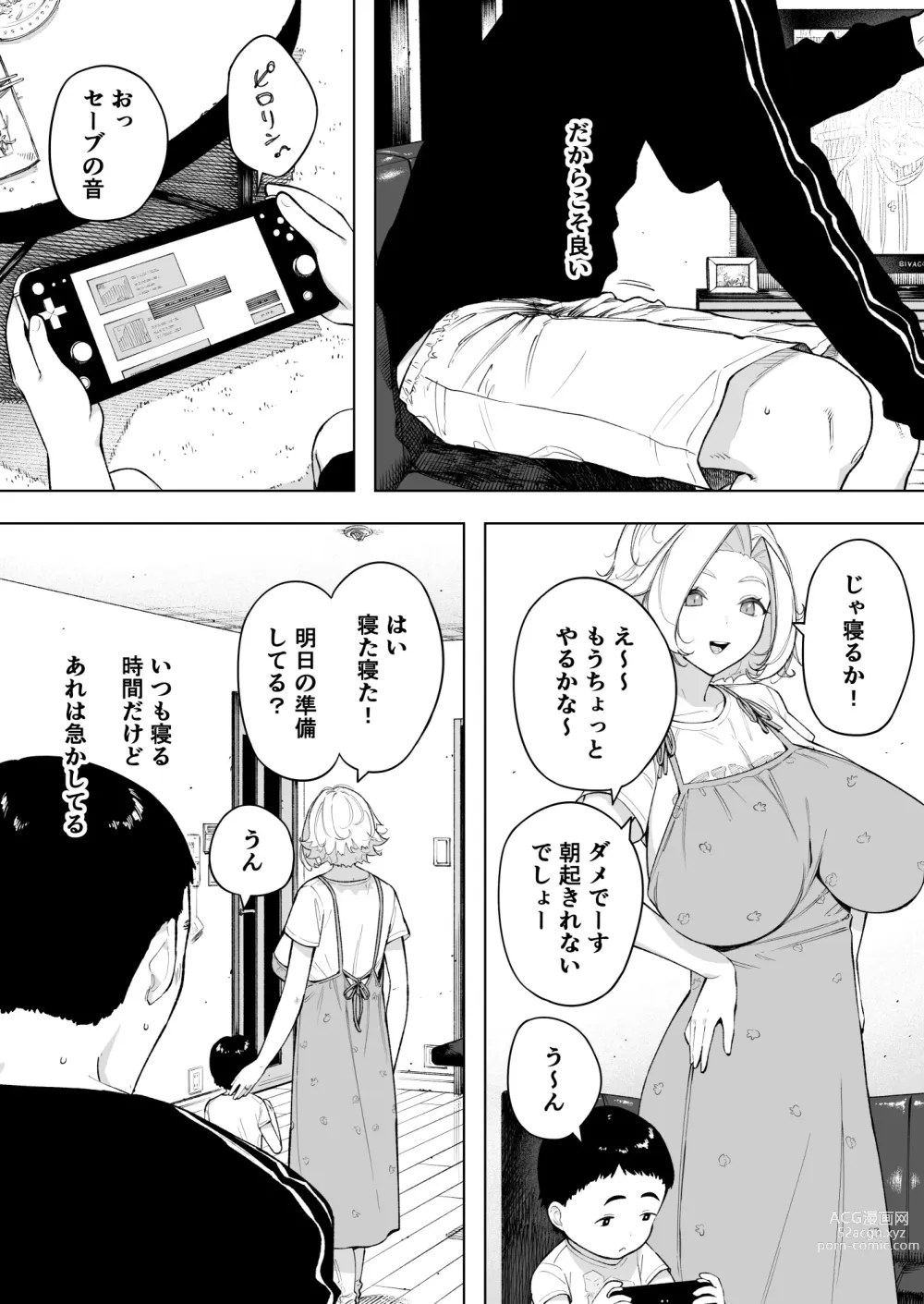 Page 12 of doujinshi Aisai, Doui no Ue, Netorare 7 Tears of Father