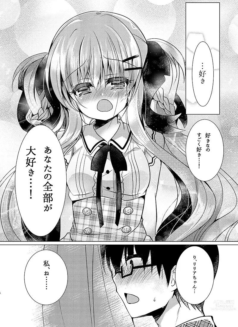 Page 13 of doujinshi Chocolat x Kanojou