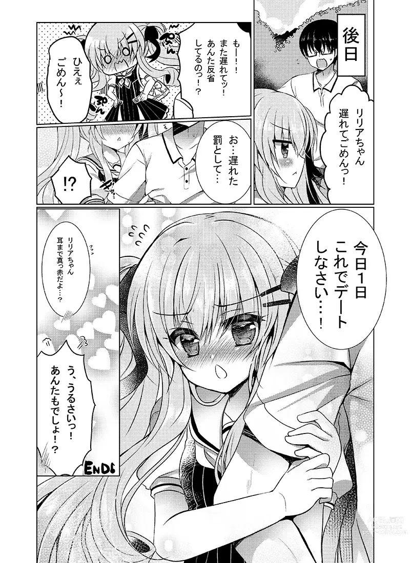 Page 25 of doujinshi Chocolat x Kanojou