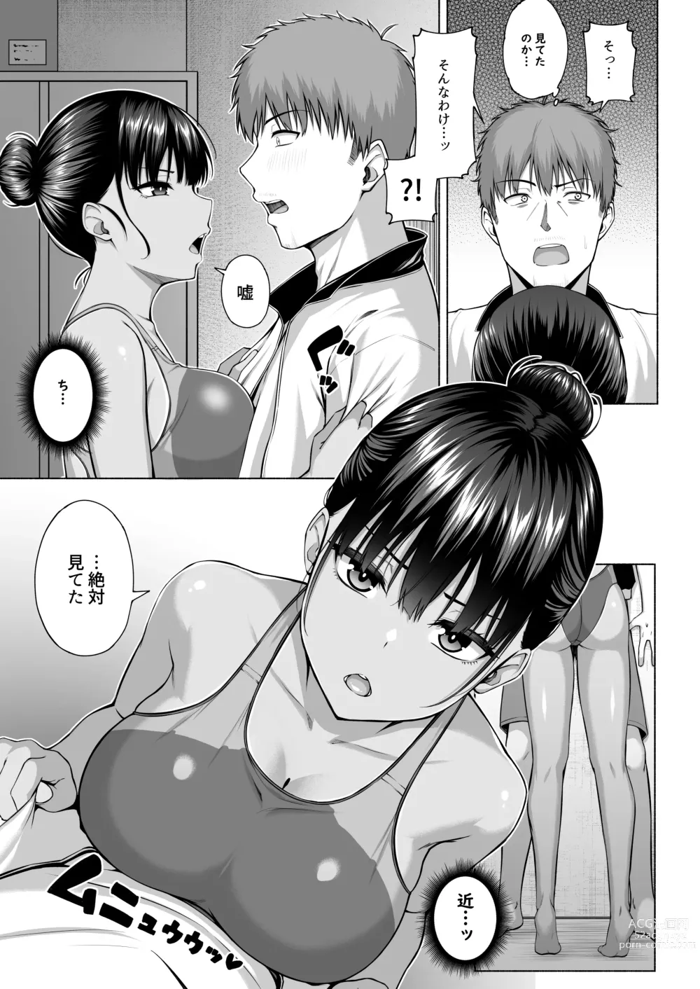 Page 22 of doujinshi Suieibu no Mukuchi de Otonashii Tsukishima-san wa H ni Kyoumi Shinshin 3