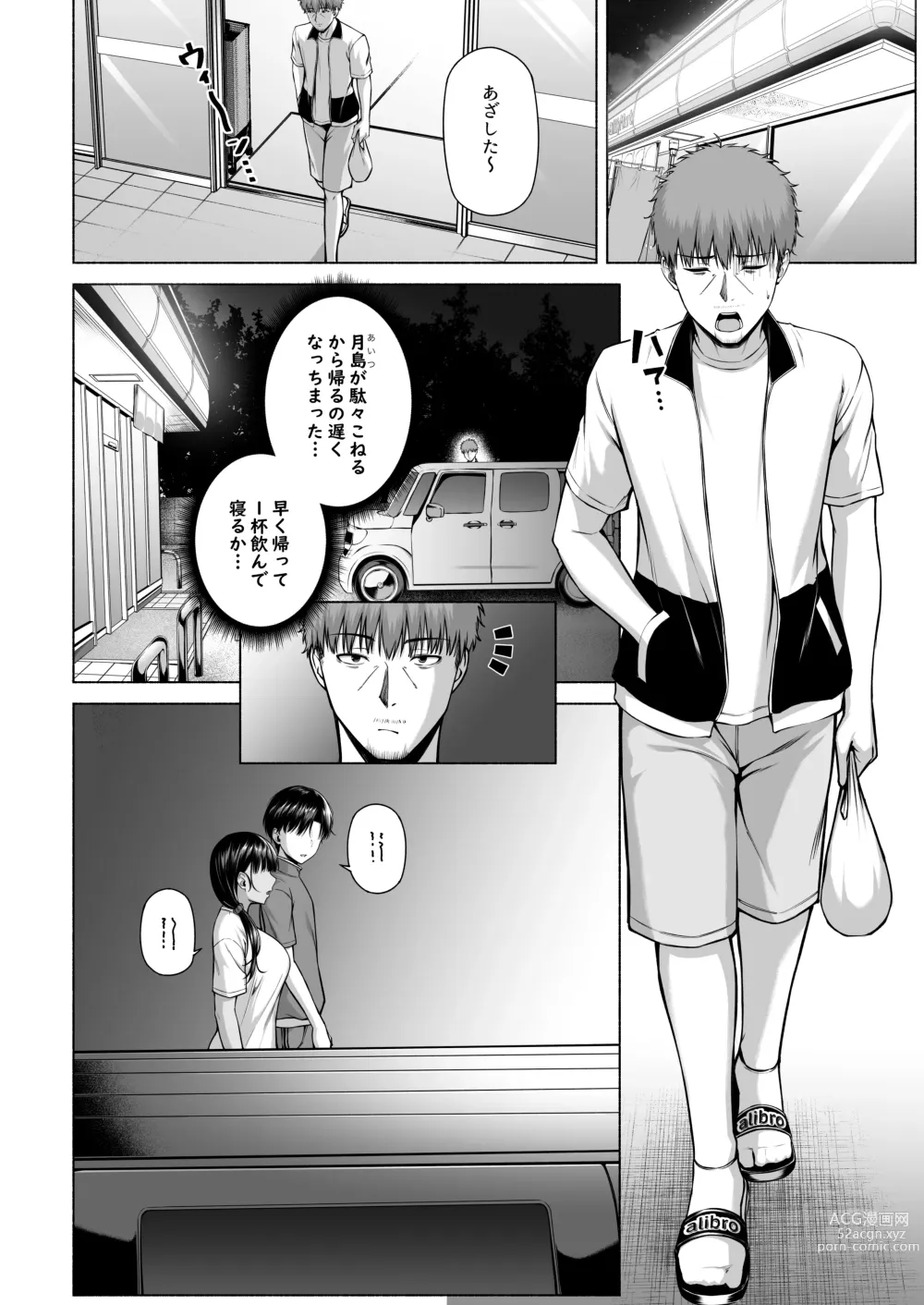 Page 33 of doujinshi Suieibu no Mukuchi de Otonashii Tsukishima-san wa H ni Kyoumi Shinshin 3