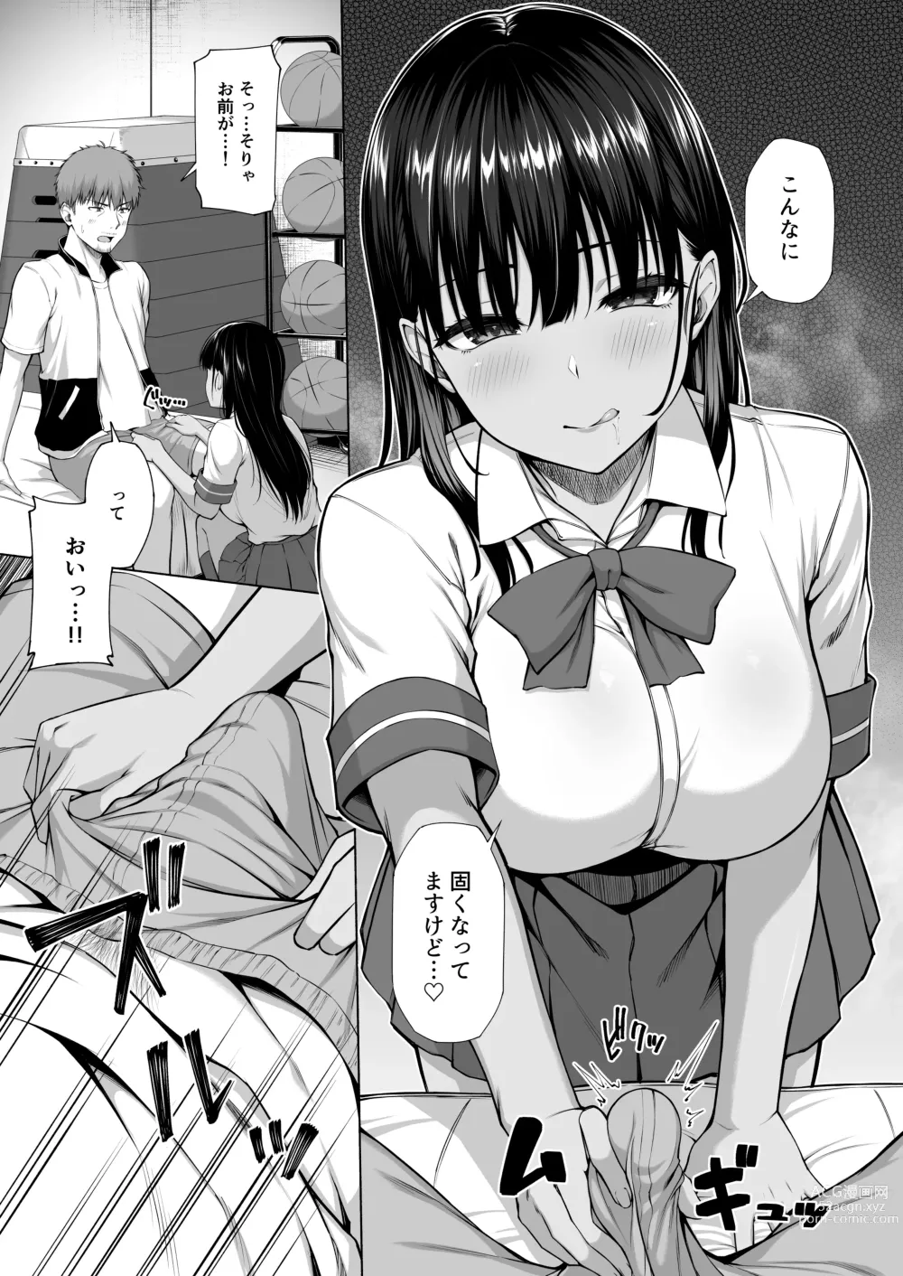 Page 8 of doujinshi Suieibu no Mukuchi de Otonashii Tsukishima-san wa H ni Kyoumi Shinshin 3