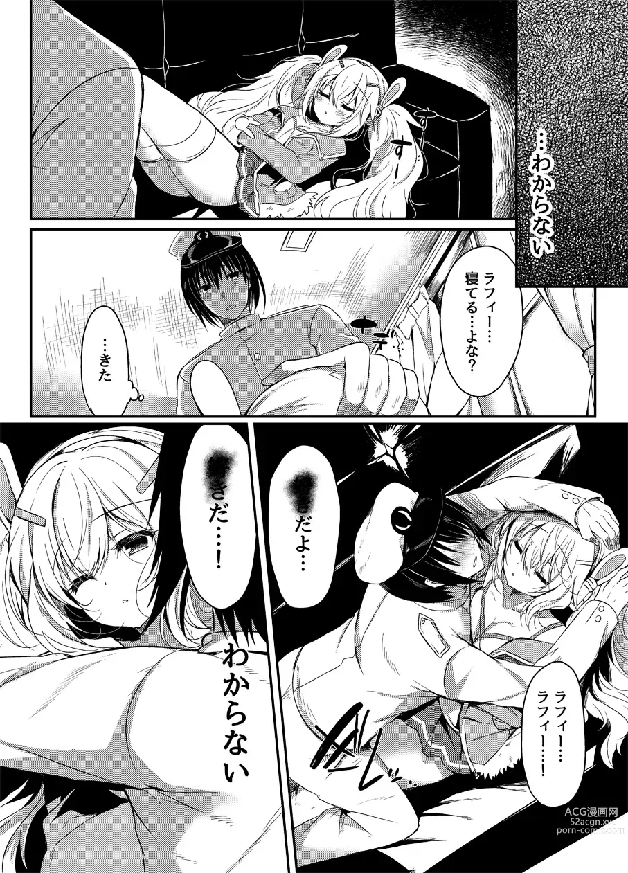 Page 3 of doujinshi Yumemiru Usagi wa Nani o Miru?