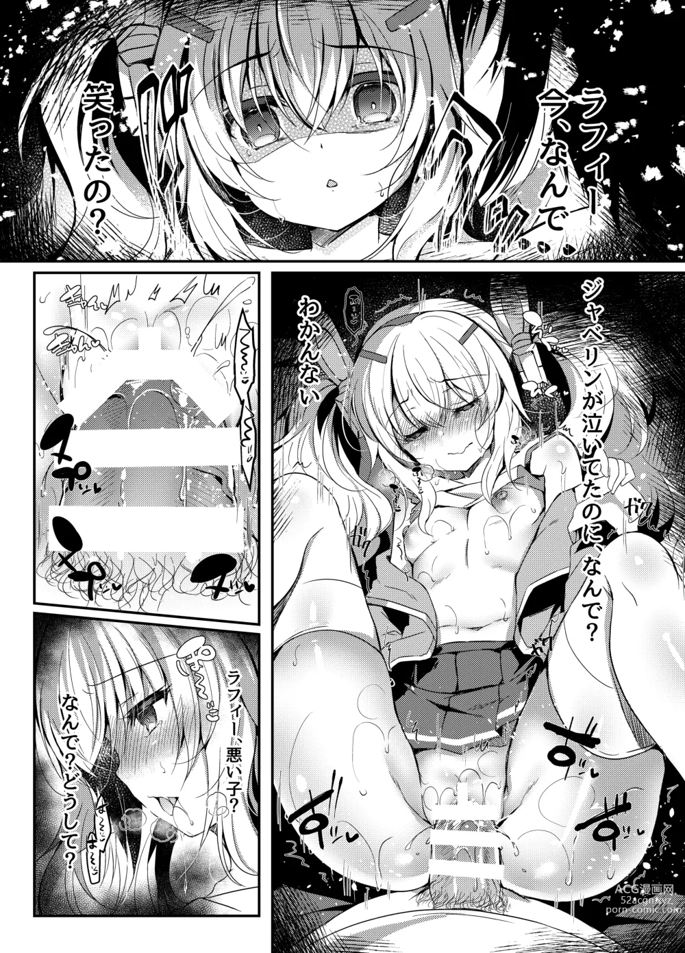 Page 24 of doujinshi Yumemiru Usagi wa Nani o Miru?