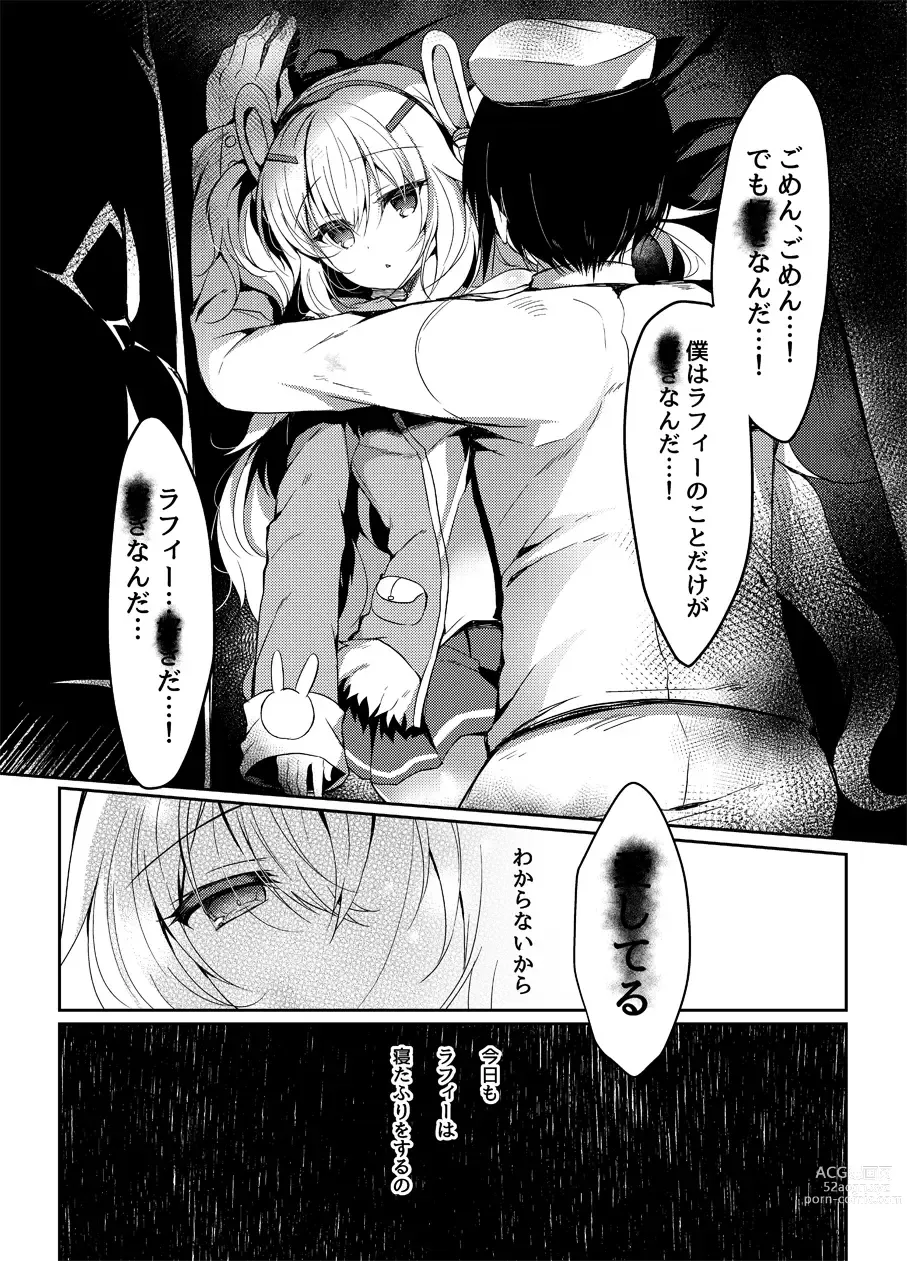 Page 4 of doujinshi Yumemiru Usagi wa Nani o Miru?
