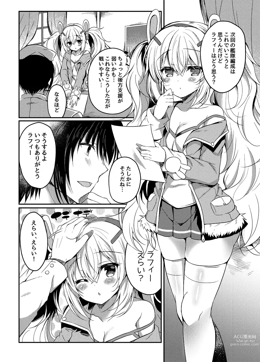 Page 5 of doujinshi Yumemiru Usagi wa Nani o Miru?