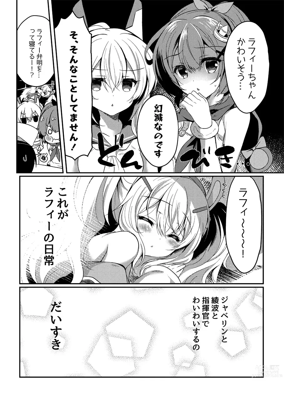 Page 7 of doujinshi Yumemiru Usagi wa Nani o Miru?