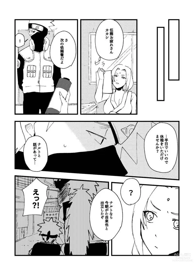 Page 6 of doujinshi Sensei, onnanoko no orenara idakeru?