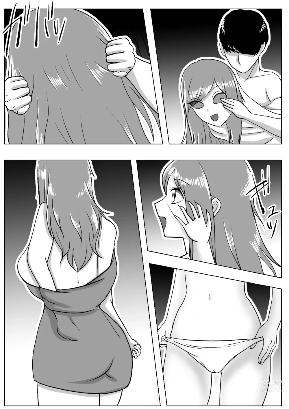 Page 7 of doujinshi Boku wa Les Fuuzoku ni Ikitai Kawaka Nouryokusha ga Les Fuuzoku de Itazura