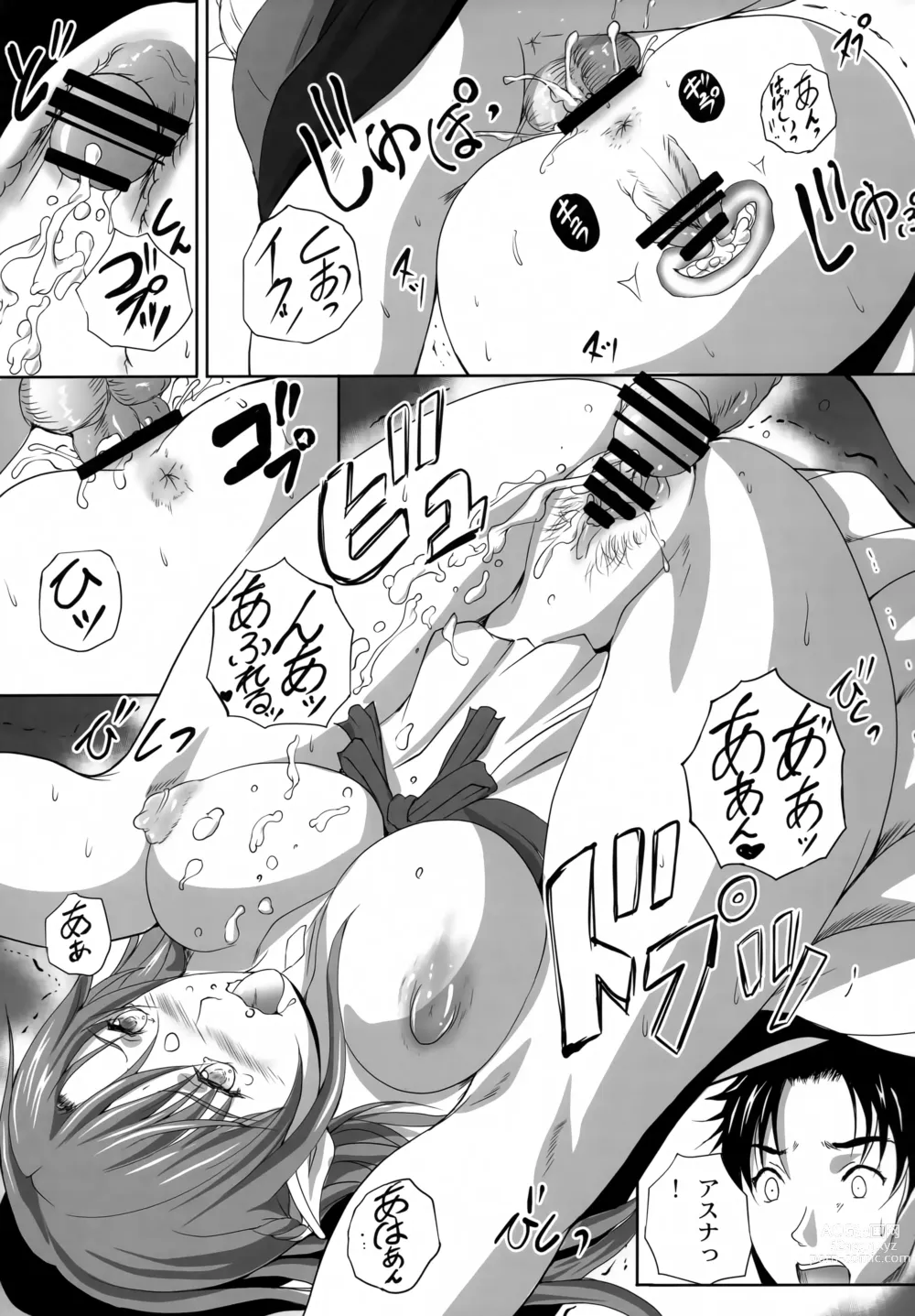Page 8 of doujinshi Fairy Trap
