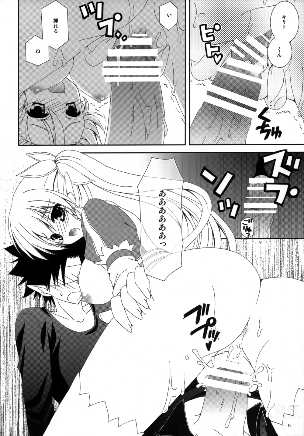 Page 13 of doujinshi Setsunasa Moratorium