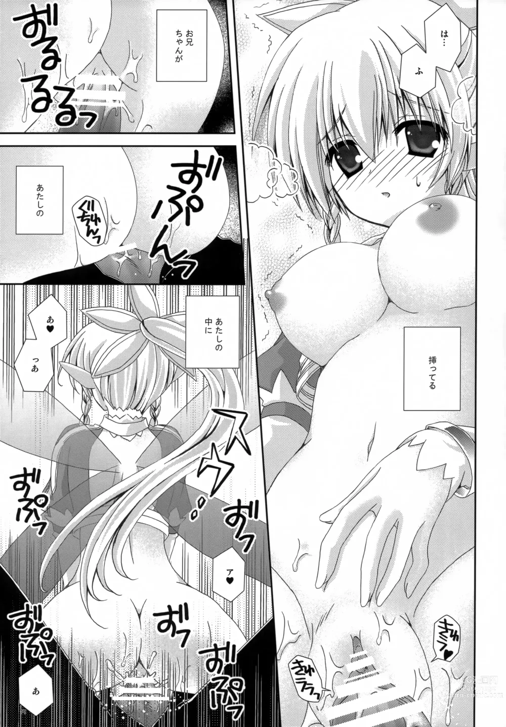 Page 14 of doujinshi Setsunasa Moratorium