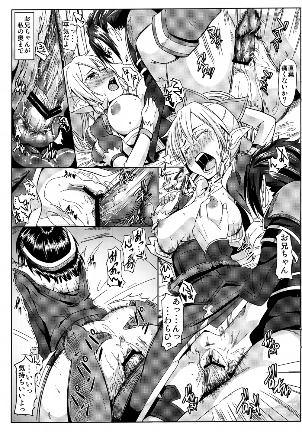Page 9 of doujinshi LINK START.